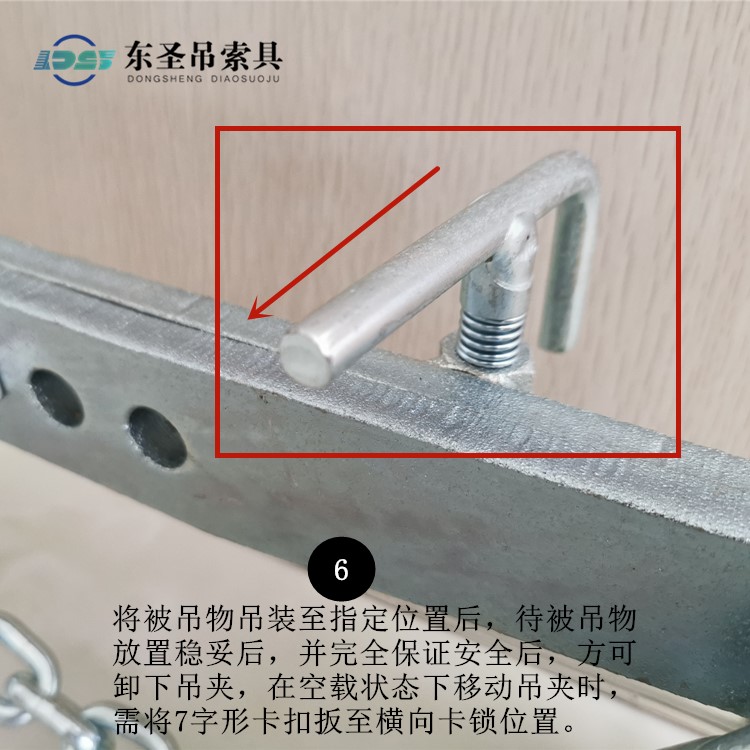 將被吊物吊裝至指定位置后，待被吊物放置穩(wěn)妥后，并完全保證安全后，方可卸下