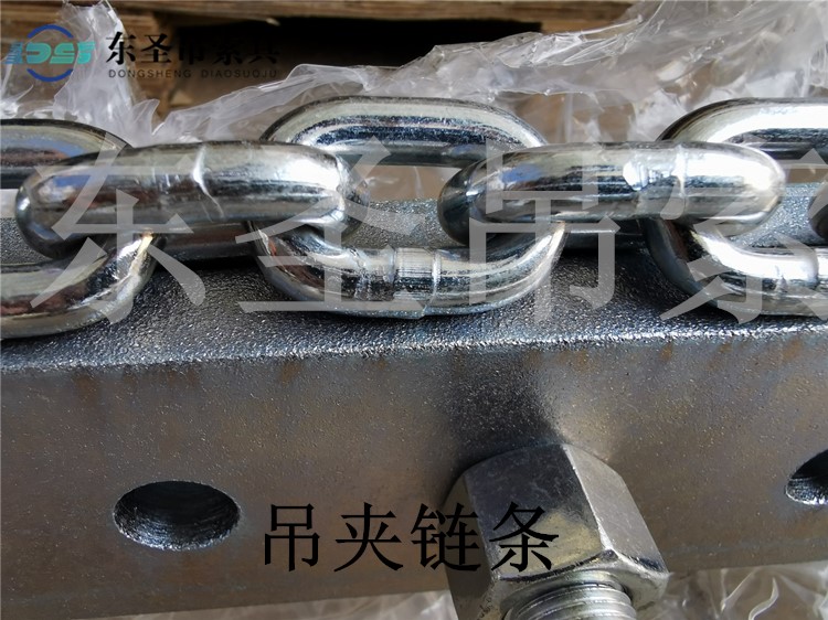 80級(jí)起重鏈條