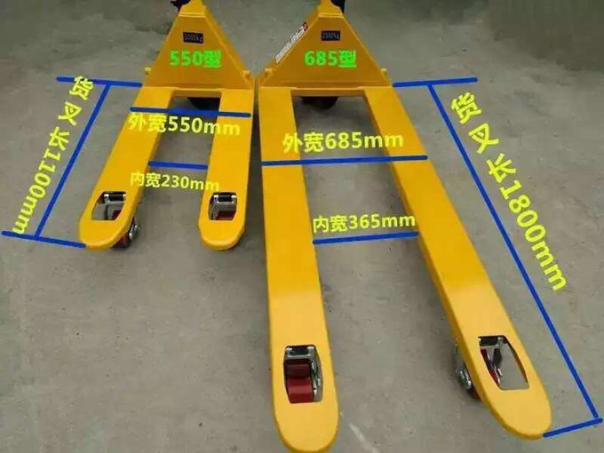 手動液壓搬運(yùn)車