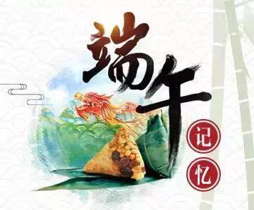端午節(jié)到底是什么節(jié)日？