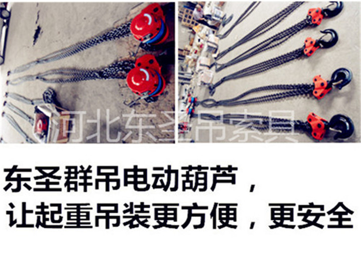 小型起重機在災區(qū)大顯身手