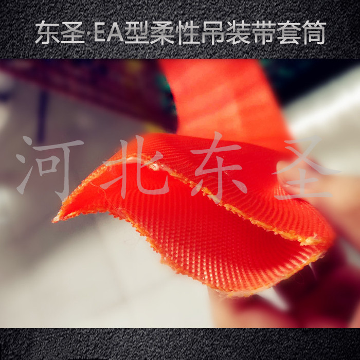 柔性吊裝帶產(chǎn)品展示--高性能，高性價比圓形吊裝帶