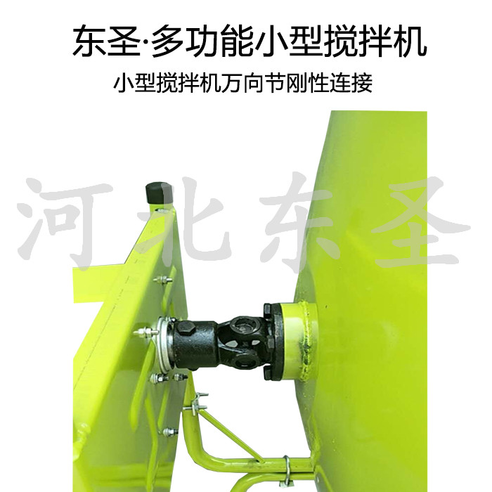 220v小型攪拌機(jī)萬(wàn)向節(jié)剛性連接