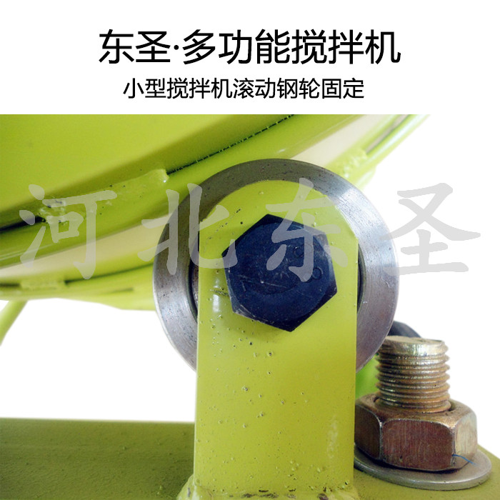 漏網(wǎng)式小型攪拌機產(chǎn)品