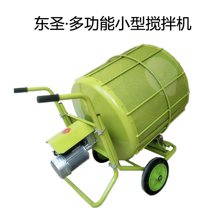 小型砂漿攪拌機(jī)你了解多少？廠家告訴你更多專業(yè)資訊