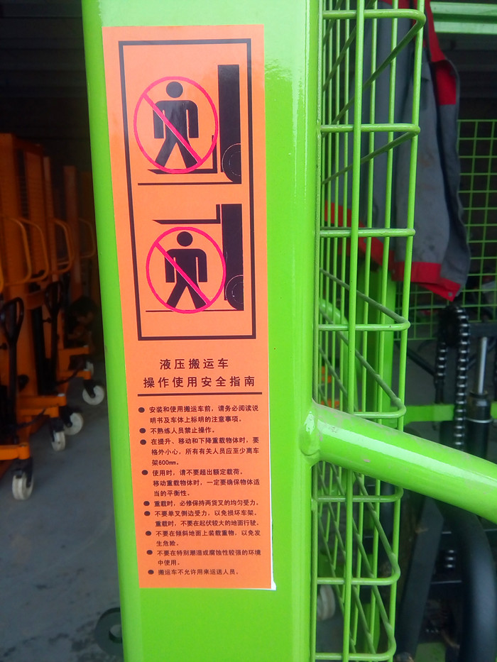 7點助你購買高性價比堆高車產(chǎn)品<廠家支招>