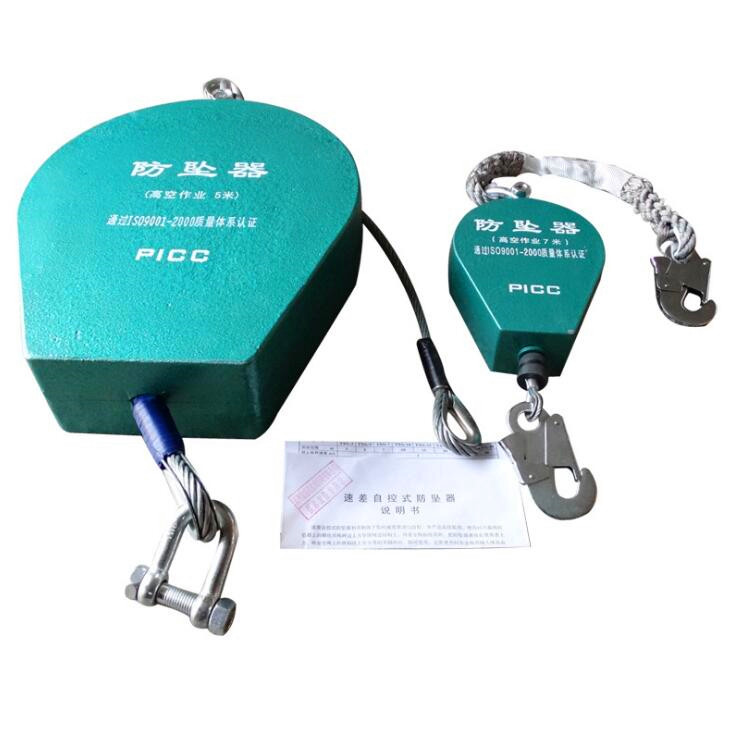 速差防墜器選購攻略<防墜器廠家專業(yè)文獻(xiàn)>
