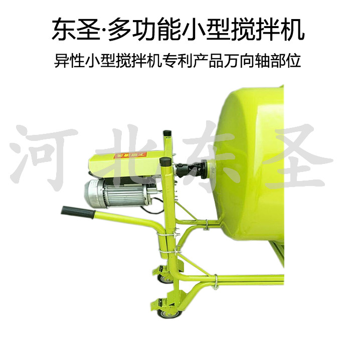 小型攪拌機使用特點/電機與小型攪拌機接觸細節(jié)特征拍攝
