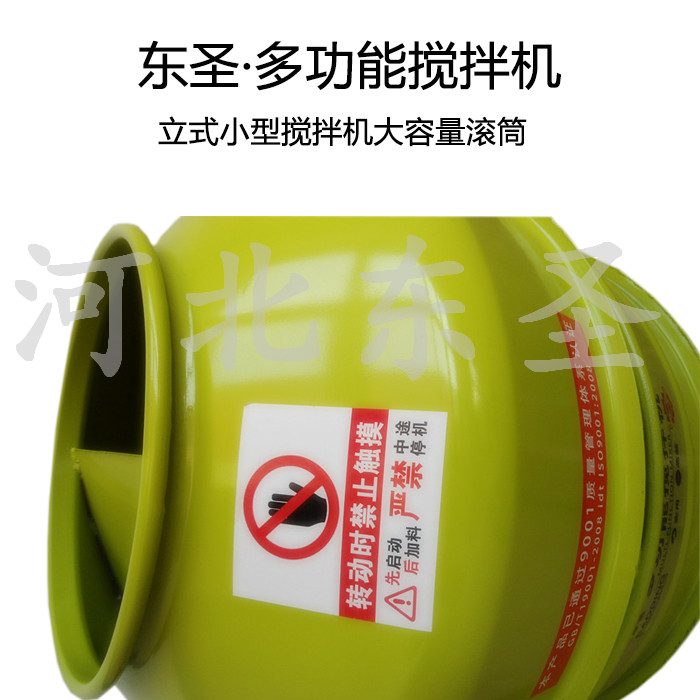 三種不同類型小型攪拌機滿足您更多使用需求