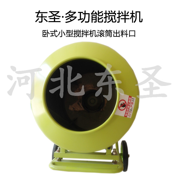 小型混凝土攪拌機220v原理與用途要分清楚