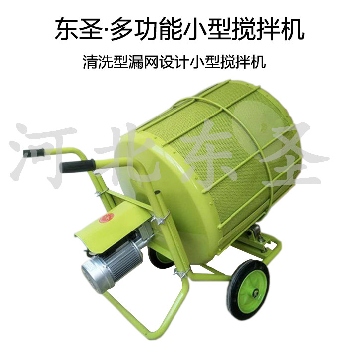 小型混凝土攪拌機(jī)產(chǎn)品圖片