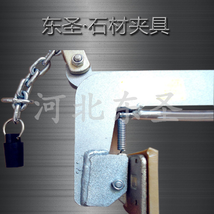 大理石專用夾具