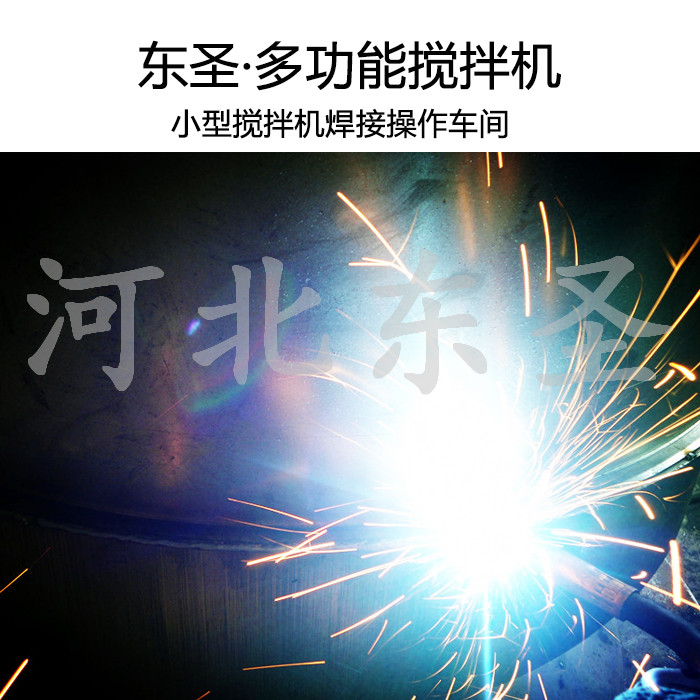 小型混凝土攪拌機廠家生產(chǎn)車間、小型混凝土攪拌機型號齊全