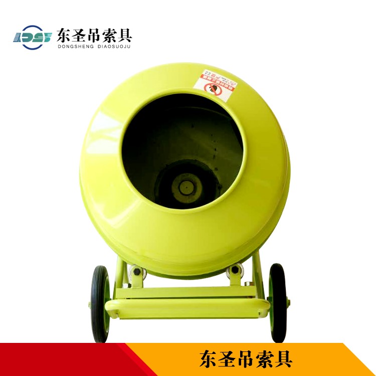 220電壓小型水泥攪拌機(jī)