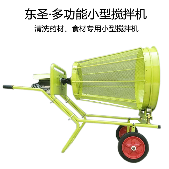 小型攪拌機篩沙機成品產(chǎn)品展示--河北東圣吊索具制造有限公司--小型攪拌機|石材夾具|液壓堆高車|手動叉車 小型攪拌機篩沙機成品產(chǎn)品展示--河北東圣吊索具制造有限公司--小型攪拌機|石材夾具|液壓堆高車|手動叉車