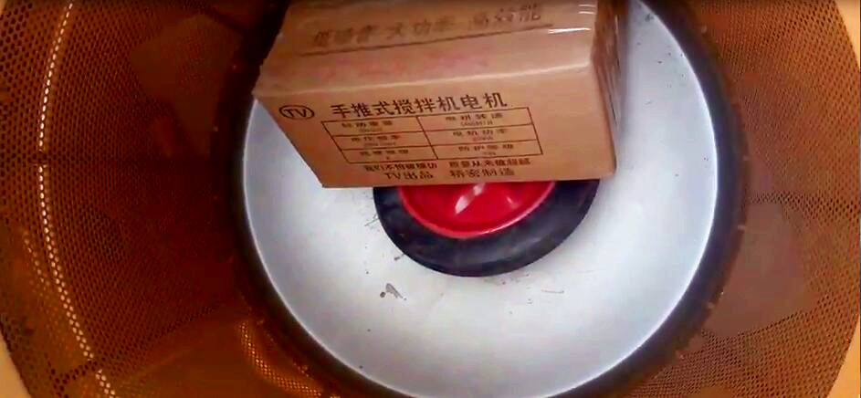 小型攪拌機(jī)清洗機(jī)電機(jī)部位成品展示--河北東圣吊索具制造有限公司--小型攪拌機(jī)|石材夾具|液壓堆高車|手動叉車