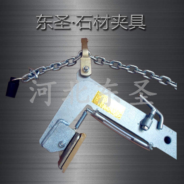 F型吊裝夾具工裝夾具大全夾皮展示--河北東圣吊索具制造有限公司--小型攪拌機|石材夾具|液壓堆高車|手動叉車