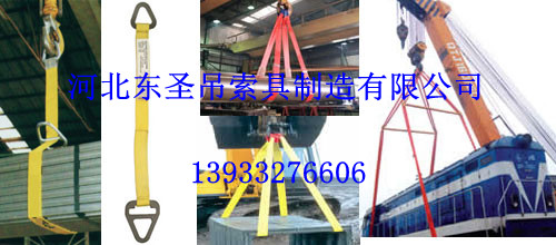15噸吊裝帶使用現場照片拍攝--河北東圣吊索具制造有限公司實力展示
