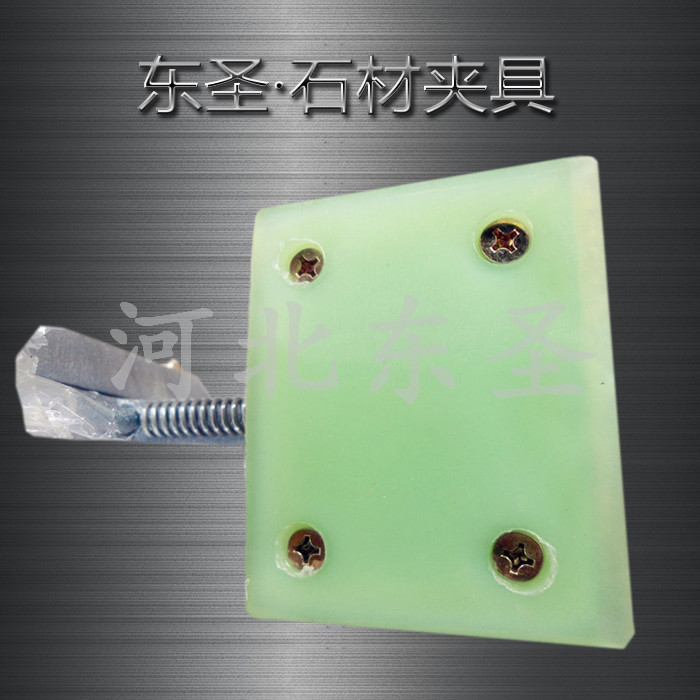 F型吊石材用的夾鉗局部特寫(xiě)