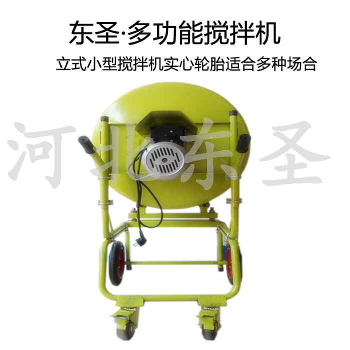 220v小型立式攪拌機(jī)買多大的？實(shí)際攪拌量是多少？