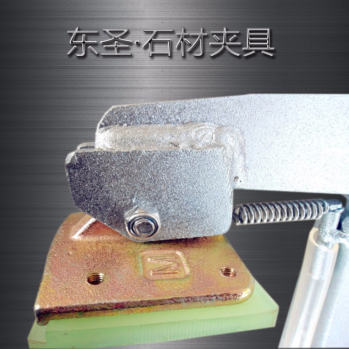 石材夾具大全價(jià)格表--河北東圣吊索具制造有限公司--小型攪拌機(jī)|石材夾具|液壓堆高車|手動(dòng)叉車