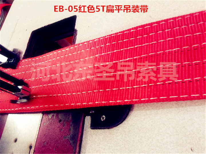 吊裝帶規(guī)格技術(shù)參數(shù)--河北東圣吊索具制造有限公司--吊裝帶|柔性吊裝帶|白色吊裝帶|扁平吊裝帶