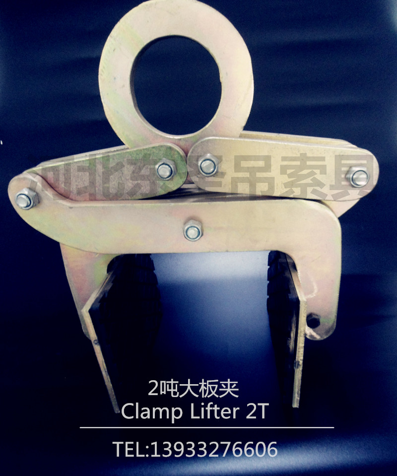 大板夾具吊夾夾皮耐熱優(yōu)勢--河北東圣吊索具制造有限公司--大板夾具|石材專用夾|石材吊鉗 大板夾具吊夾夾皮耐熱優(yōu)勢--河北東圣吊索具制造有限公司--大板夾具|石材專用夾|石材吊鉗