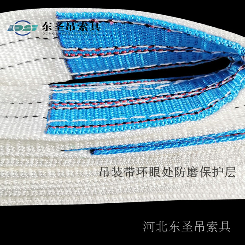 起重吊帶環(huán)眼部分細(xì)節(jié)圖