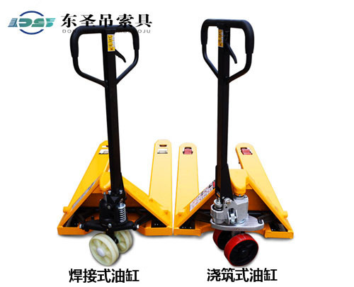 手動(dòng)叉車焊接式油缸與澆筑式油缸對(duì)比--河北東圣吊索具制造有限公司--手動(dòng)叉車