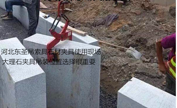 路牙石安裝簡易工具