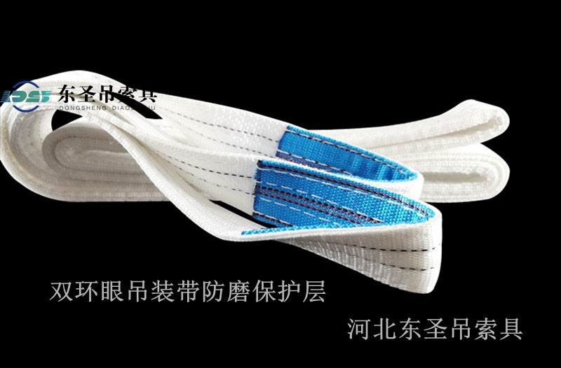 雙環(huán)眼吊裝帶細節(jié)--河北東圣吊索具制造有限公司