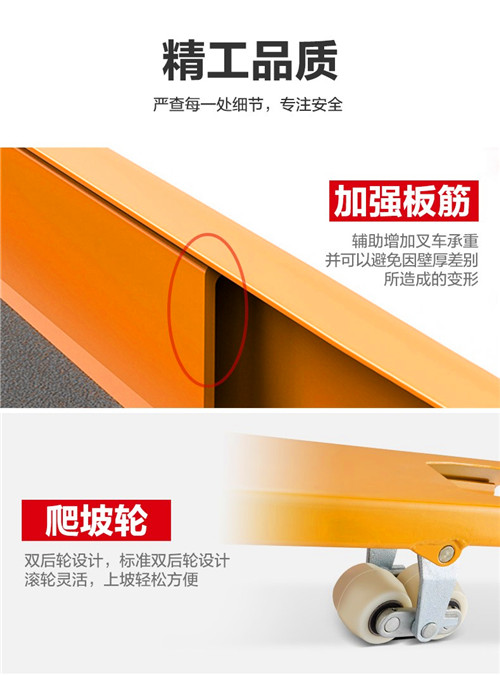 2噸地牛加強(qiáng)筋細(xì)節(jié)