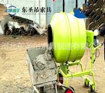 立式正反轉自動卸料小型攪拌機--河北東圣吊索具制造有限公司