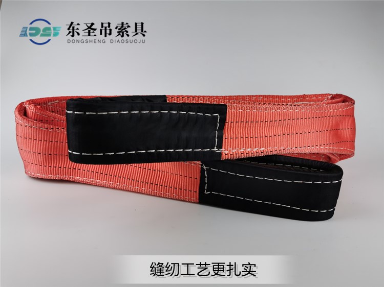 彩色扁平吊裝帶