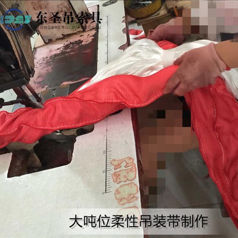 200噸吊裝帶