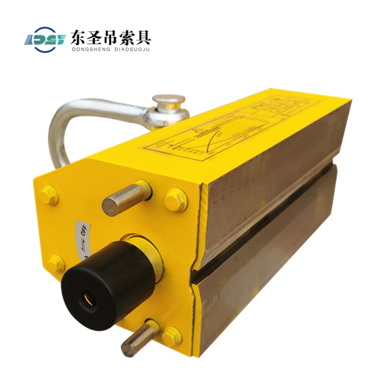 手動永磁起重吸盤