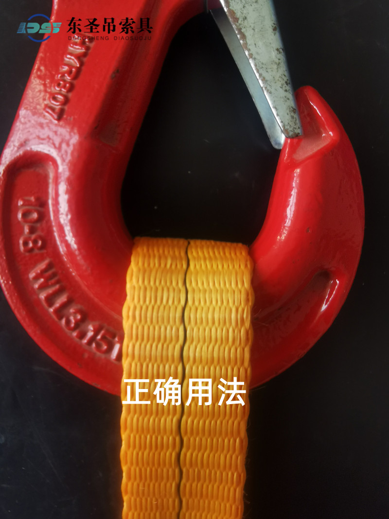 彩色扁平吊裝帶掛在鉤座上