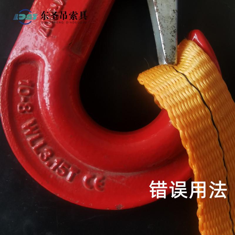 吊裝帶不能掛在鉤尖位置