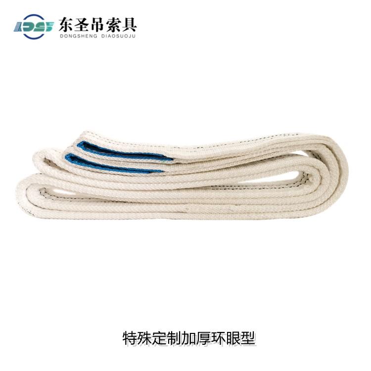 白色吊裝帶種類