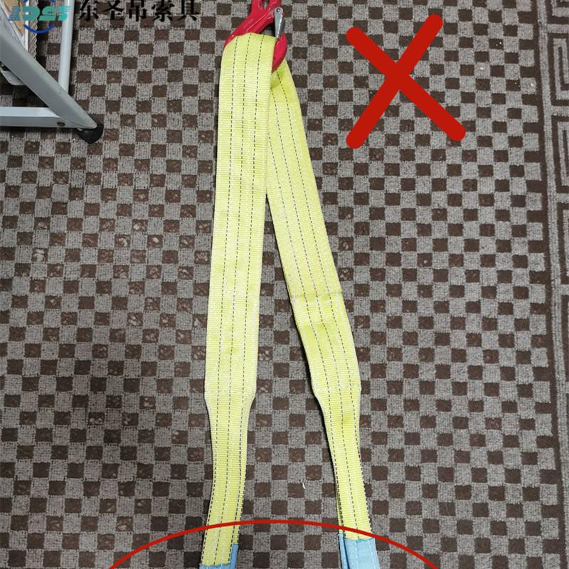 吊鉤掛吊帶中間部分