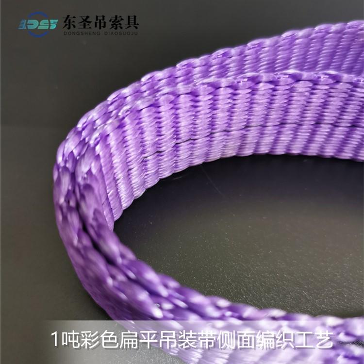 吊帶上縫個補(bǔ)丁或燙個洞做標(biāo)記