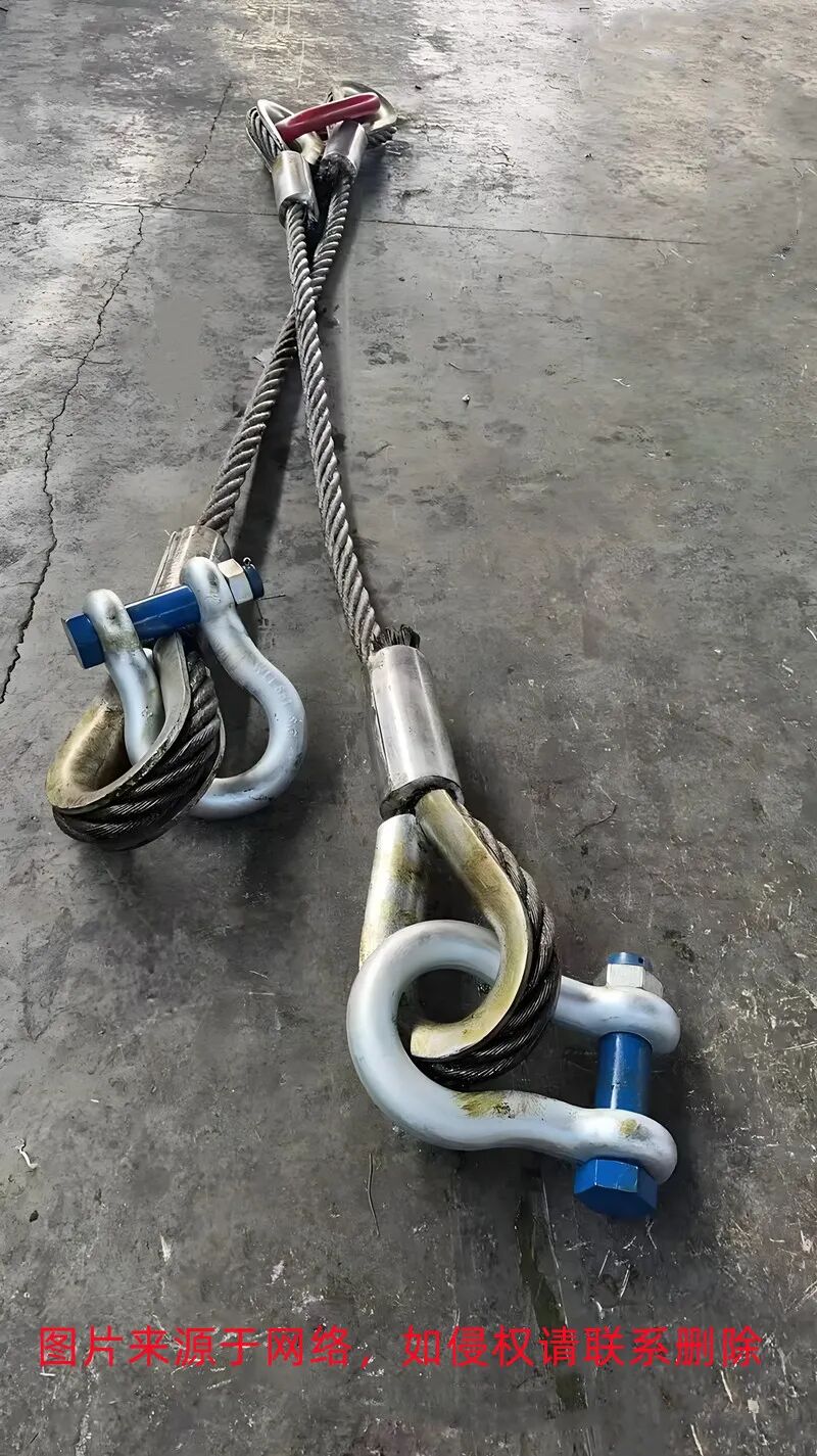 卸扣鋼絲繩組合索具