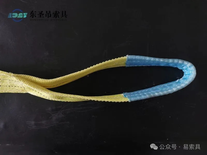 吊裝帶環(huán)眼